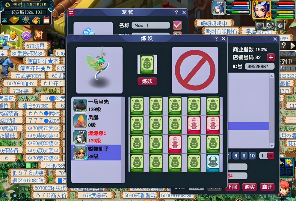 梦幻西游变身卡夜战有什么用