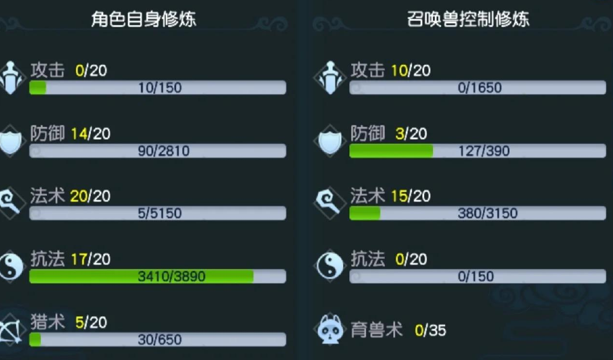 梦幻西游出师能得什么