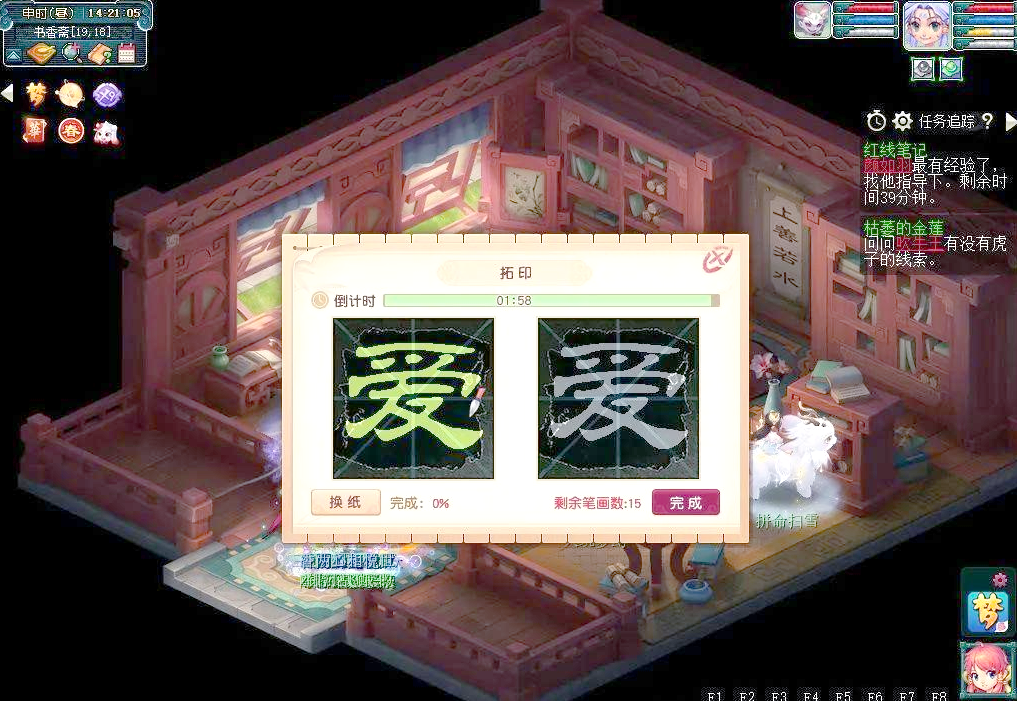 梦幻西游铁匠铺卖体力有什么用