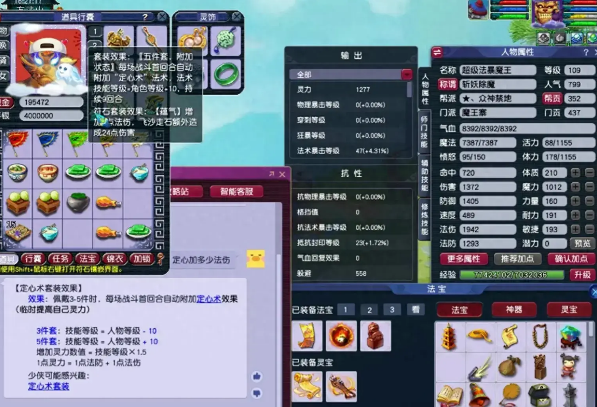 梦幻西游10级猎能抓什么