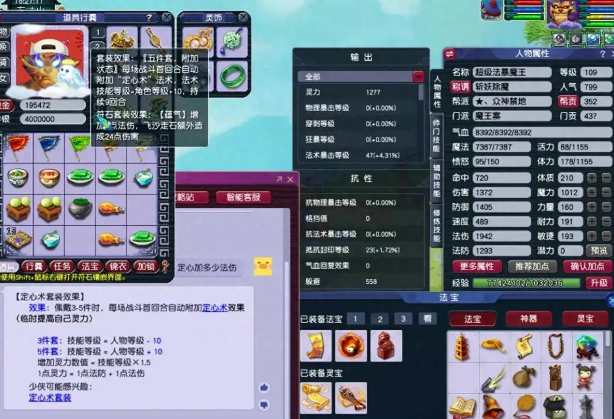 梦幻西游10级猎能抓什么