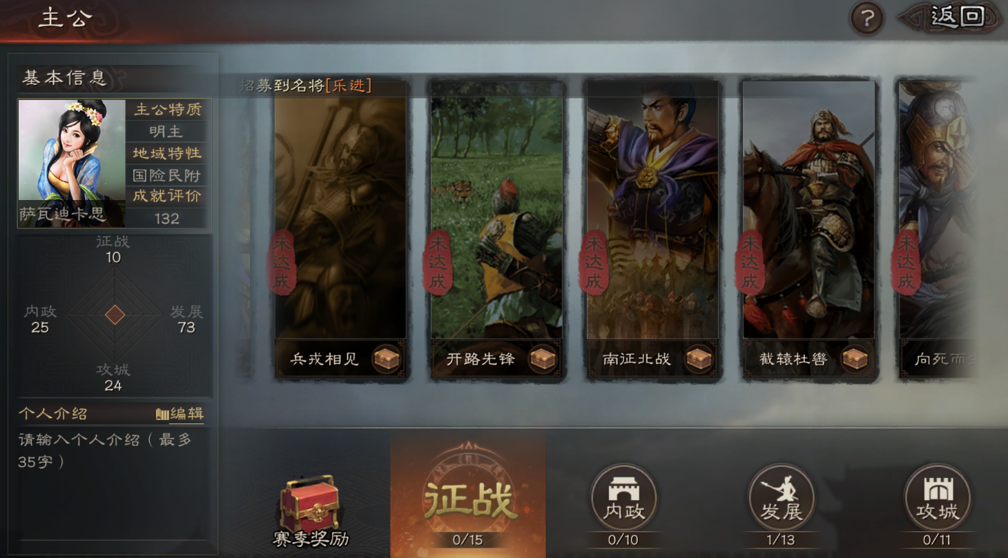 三国志战略版皇缎有什么用