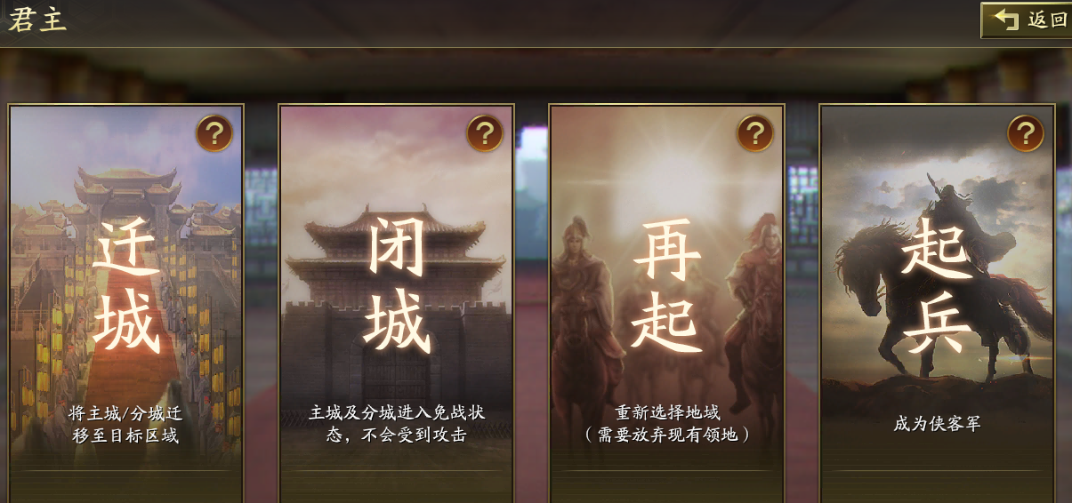 三国志战略版怎么土地免战