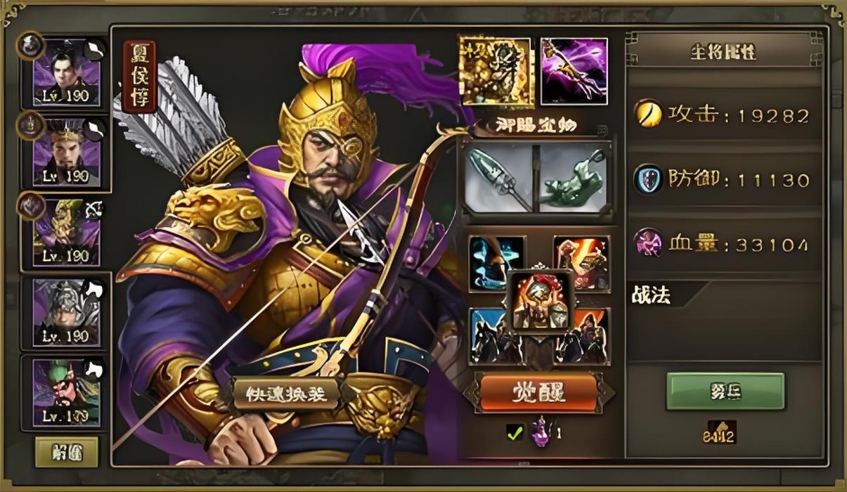 攻城掠地战力怎么玩