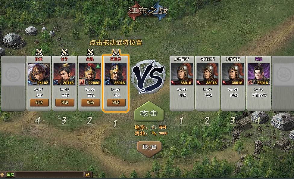 攻城掠地战力怎么玩