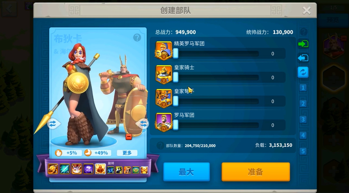 万国觉醒怎么快速造兵