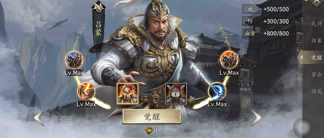 攻城掠地78级怎么升83级