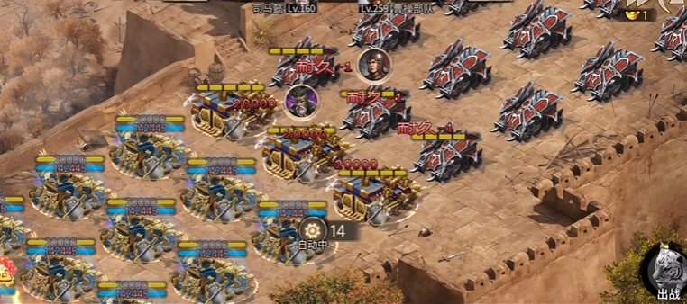 攻城掠地259副本怎么排将