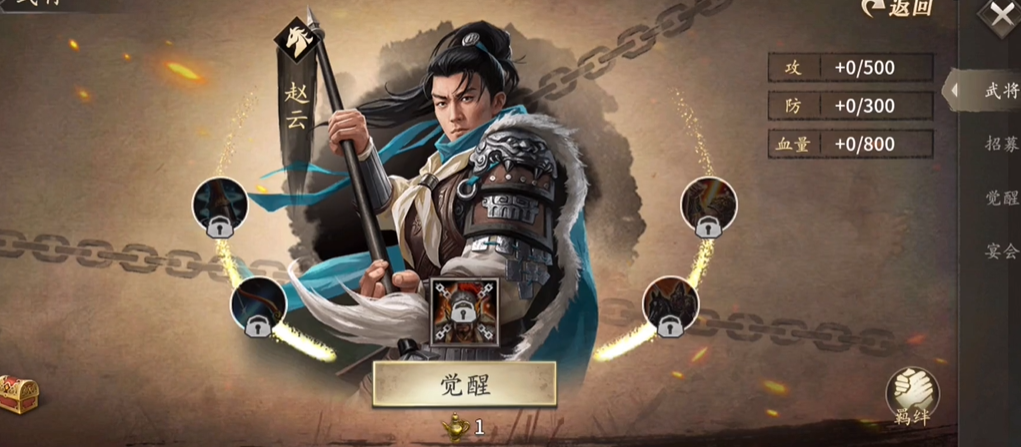 攻城掠地招甘宁怎么过