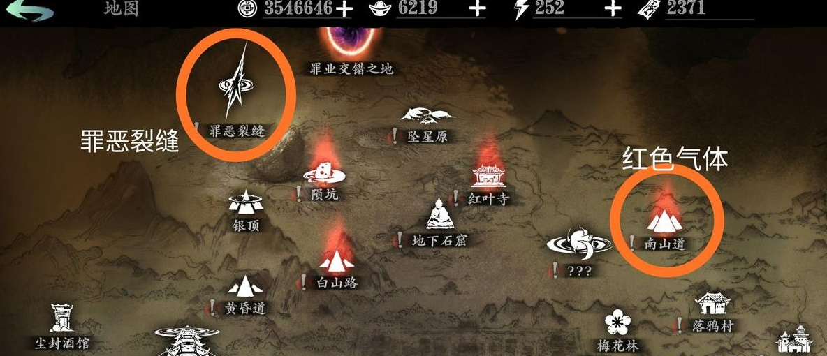 影之刃3大漠下一关怎么玩