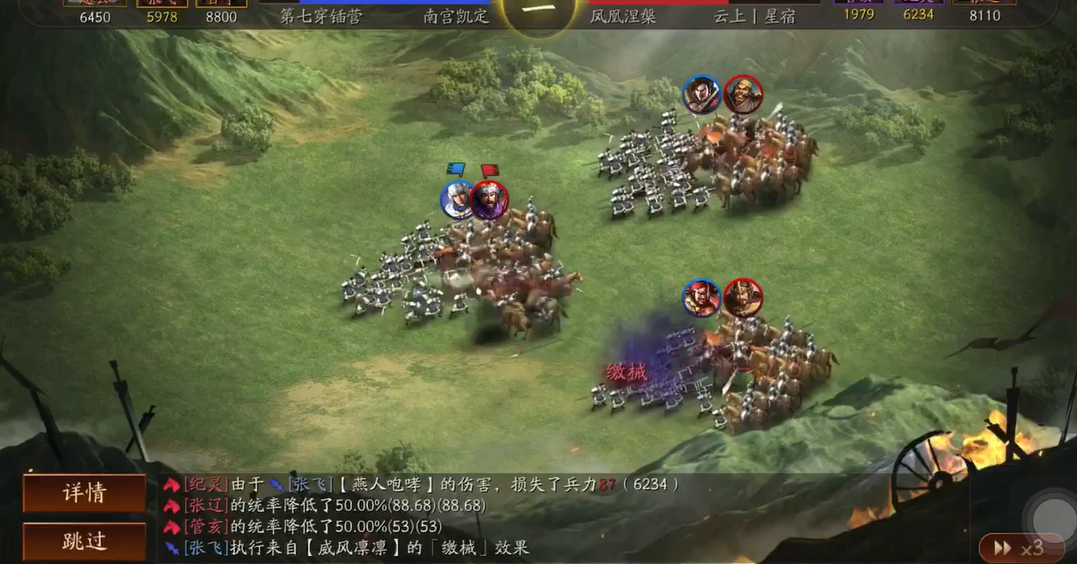 三国志战略版怎么快速寻找九级地 三国志战略版怎么快速寻找九级地