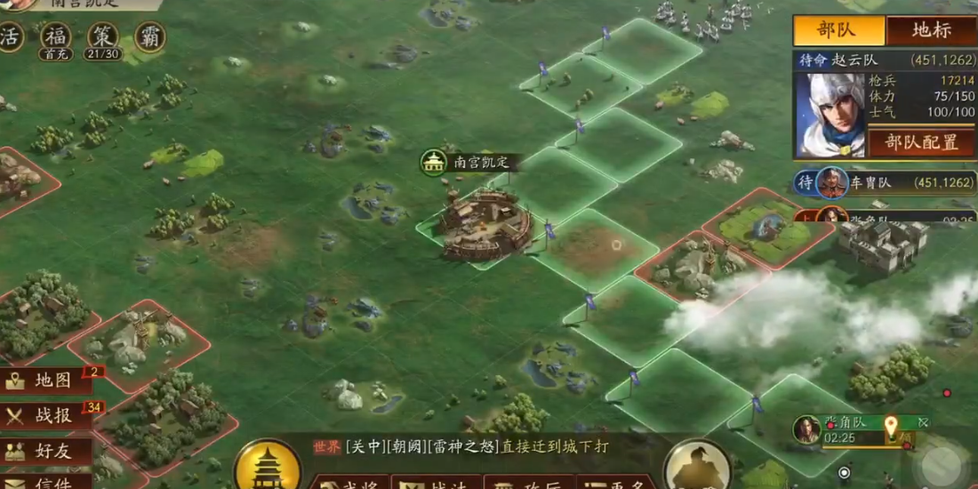 三国志战略版怎么快速寻找九级地