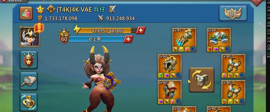 王国纪元猎魔装备顺序怎么调整