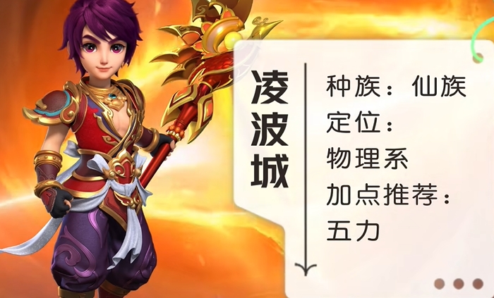 梦幻西游109玩什么门派好赚钱