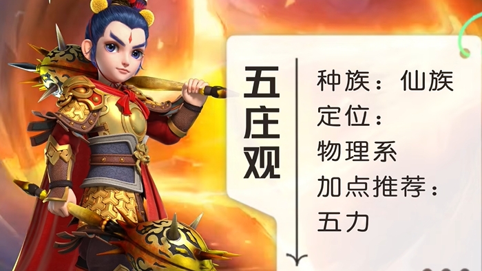 梦幻西游109玩什么门派好赚钱