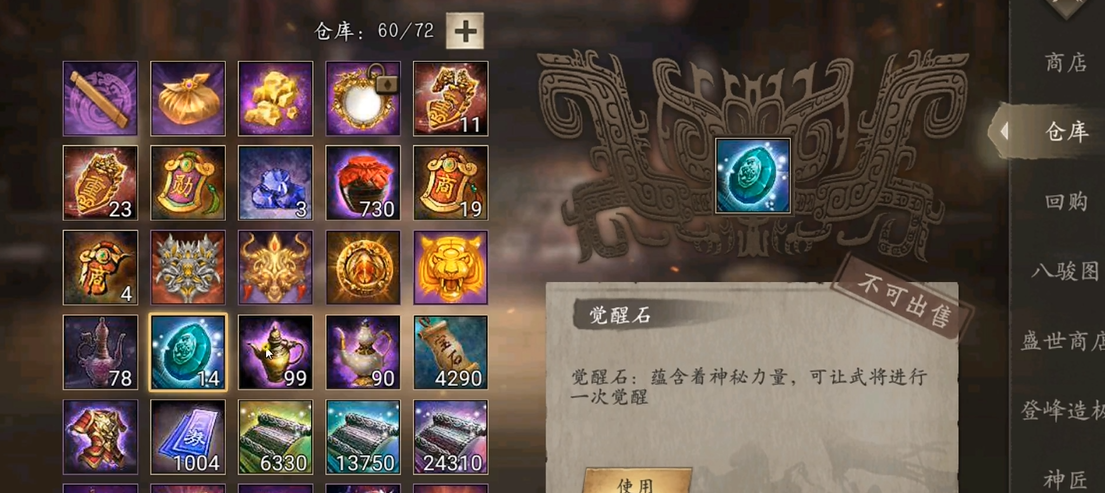 攻城掠地觉醒用什么阵容