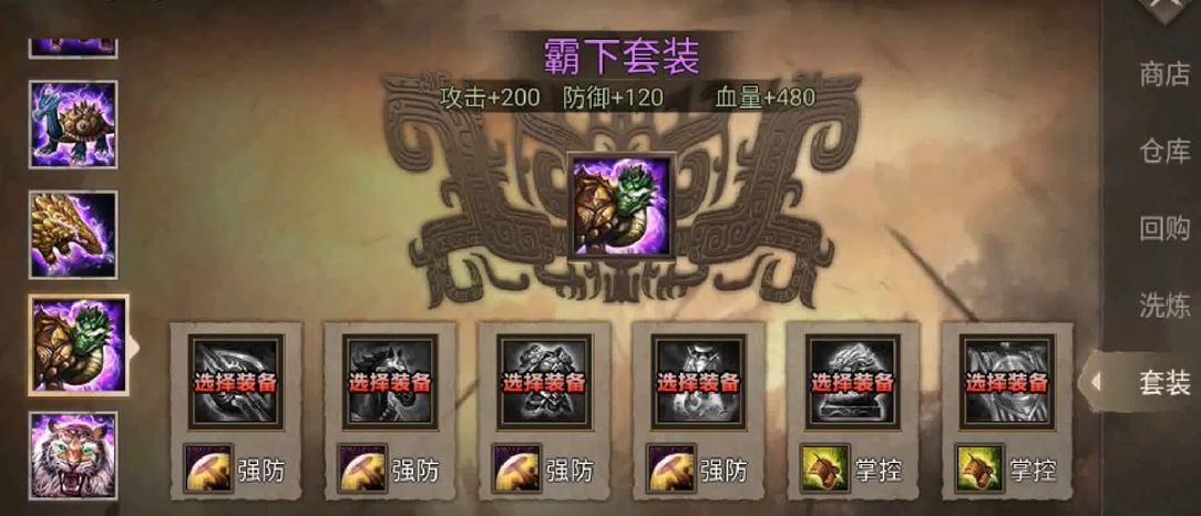 攻城掠地魏副本怎么打