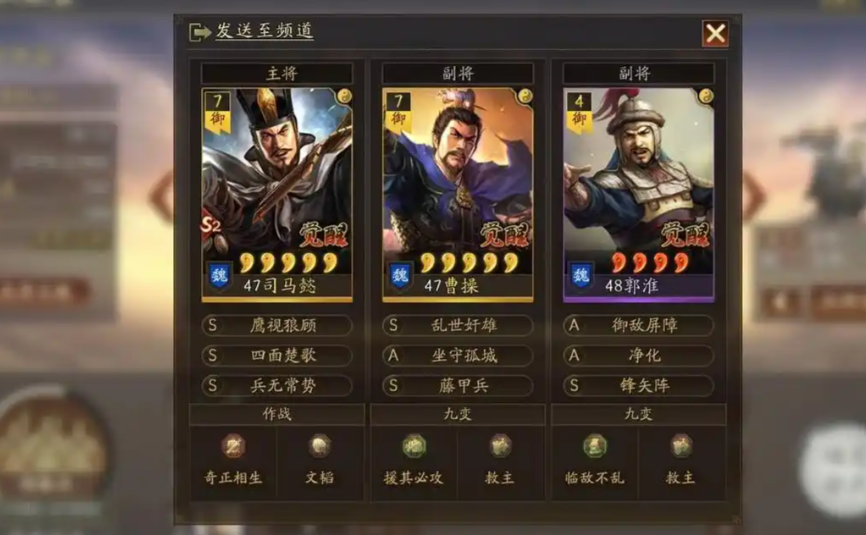 三国志战略版什么情况下决斗