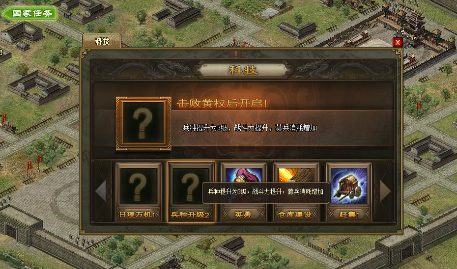 攻城掠地前期需要什么
