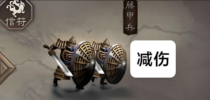 三国志战略版盾克制什么