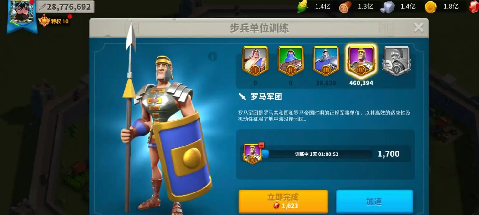 万国觉醒手游怎么守城