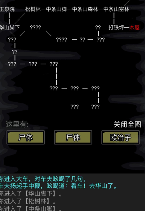 放置江湖镖物有什么用