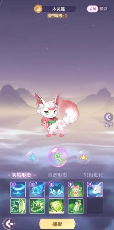 长安幻想狐狸打什么书
