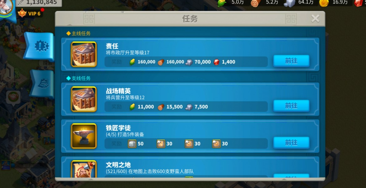 万国觉醒城内单位数量怎么增加