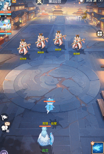长安幻想辰星打什么技能