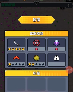 弹壳特攻队地雷怎么进化