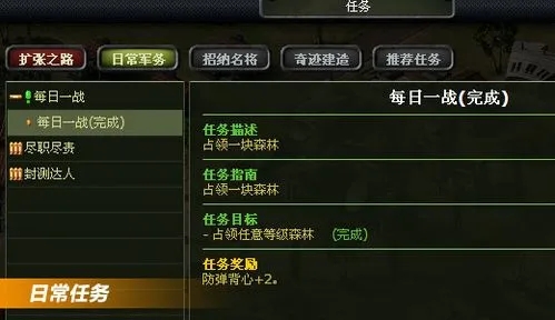二战风云下士到中士要什么珠宝