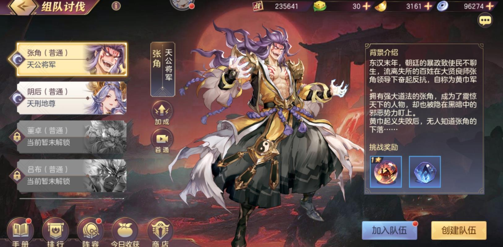 三国志幻想大陆神兵培养哪个