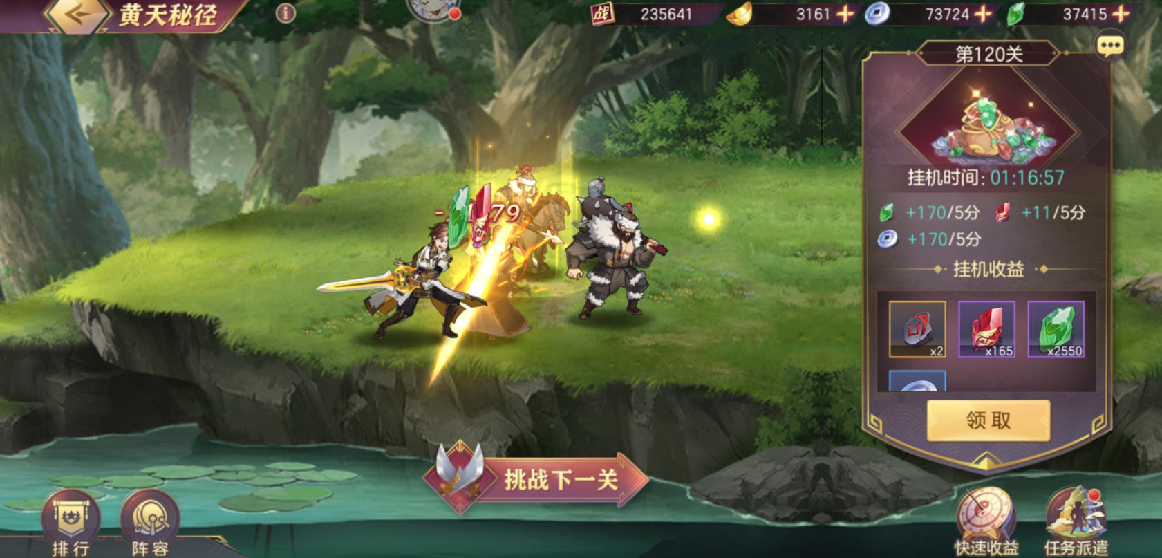三国志幻想大陆神兵培养哪个