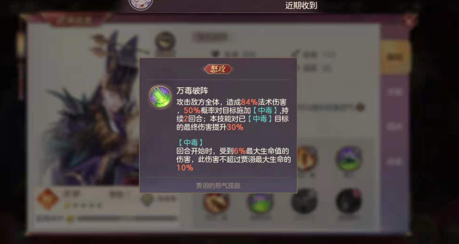 三国志幻想大陆什么是灭队