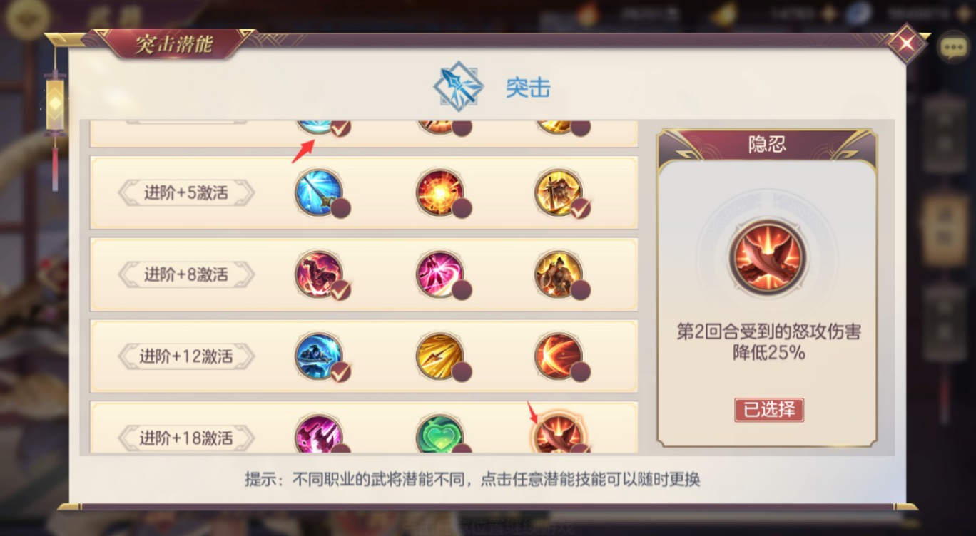 三国志幻想大陆什么是灭队