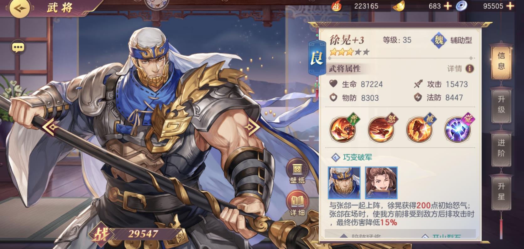 三国志幻想大陆什么阵容克制火毒