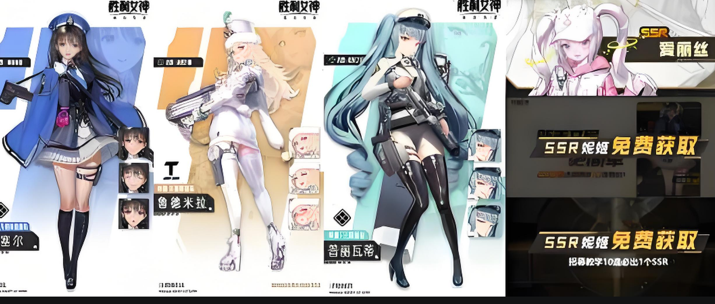 胜利女神新的希望怎么获得收藏品