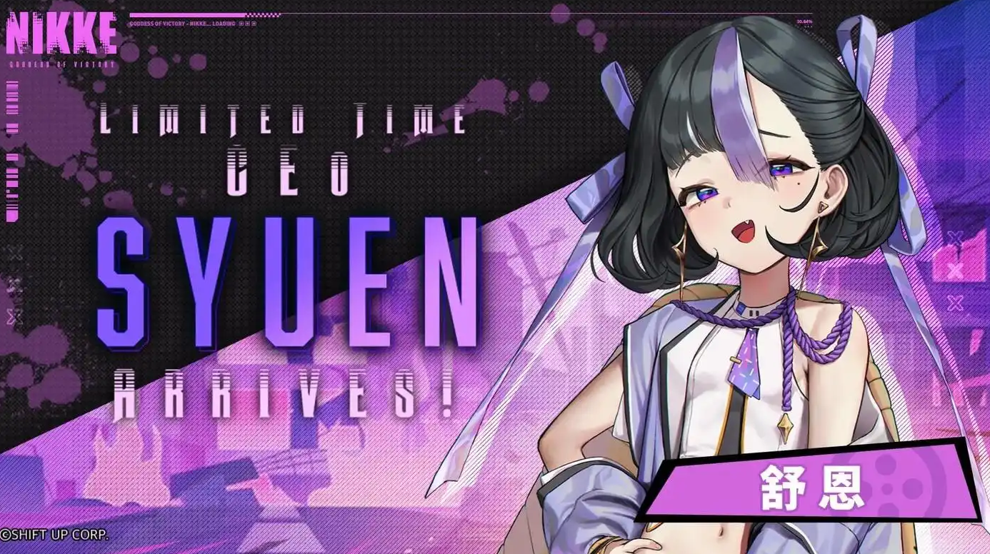 胜利女神新的希望怎么获得舒恩