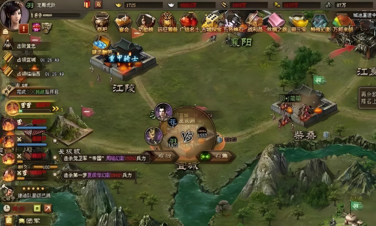 攻城掠地屯田区有什么好处