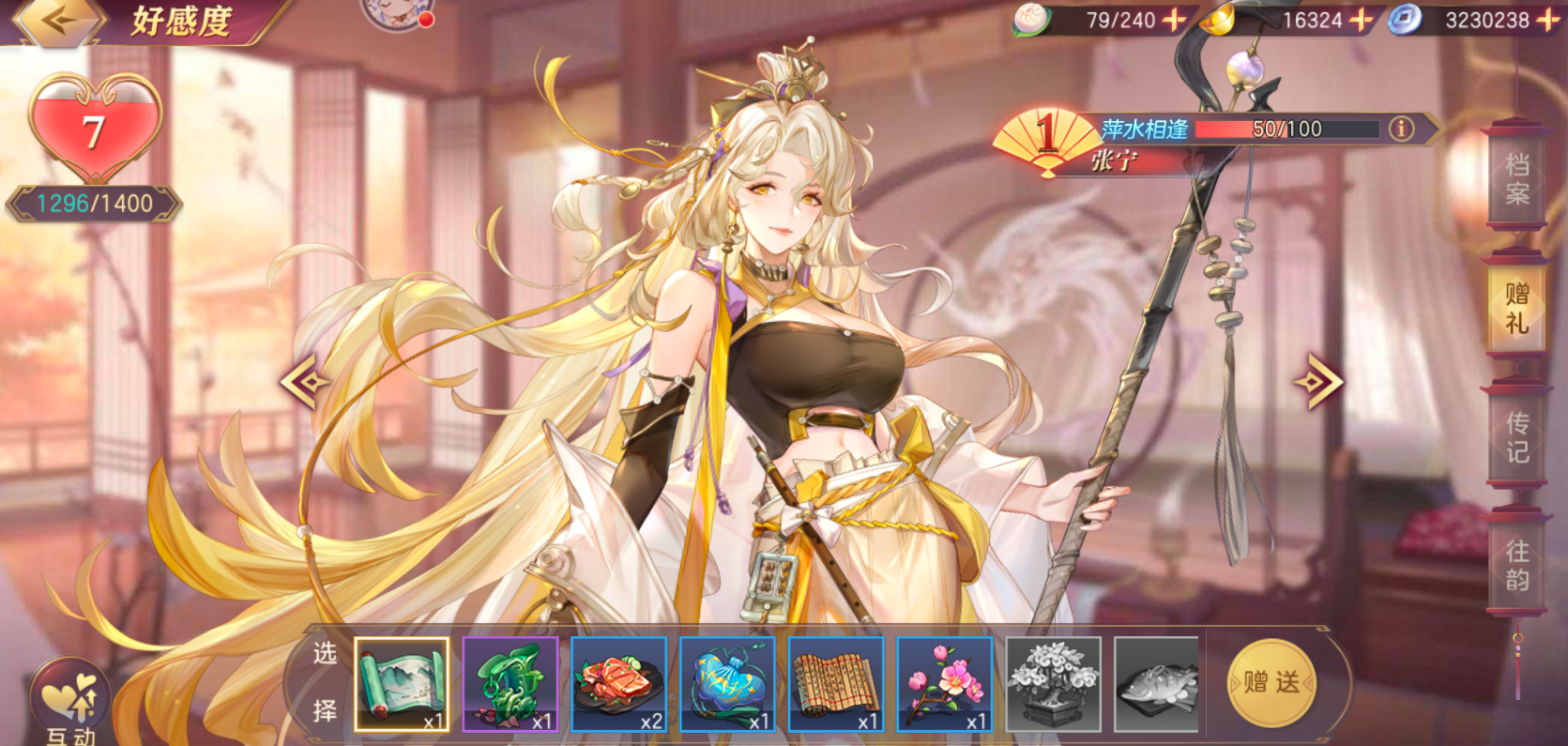 三国志幻想大陆什么阵容克制女队