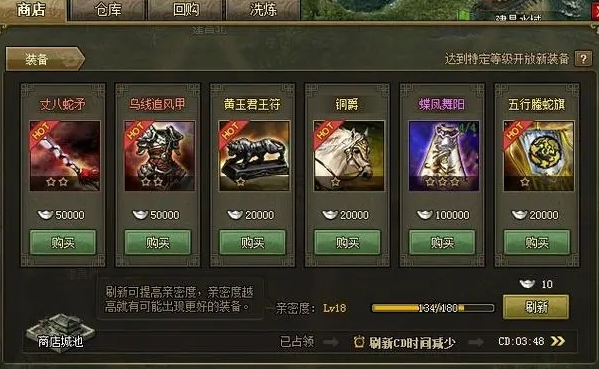 攻城掠地车橹淬火什么属性