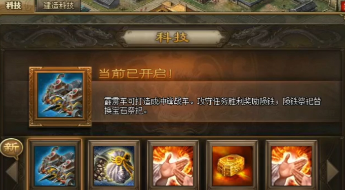攻城掠地回响的伤害与什么有关