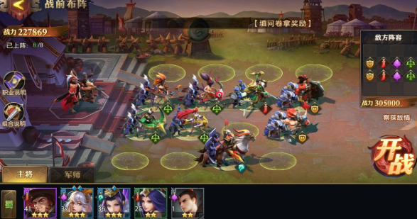 少年三国志零孙策篇怎么布阵