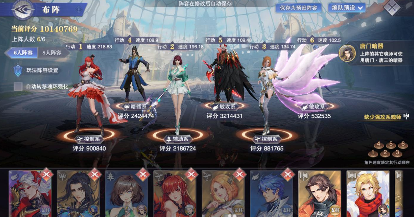 斗罗大陆魂师对决暗三怎么升级