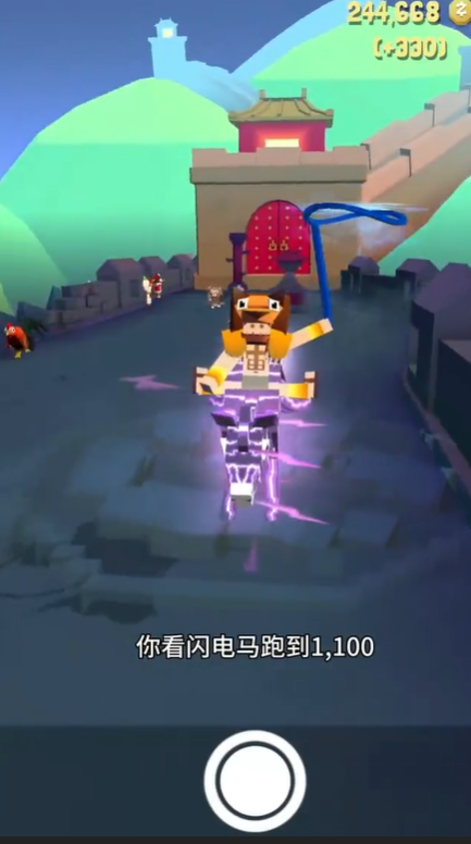 疯狂动物园闪电马有什么用
