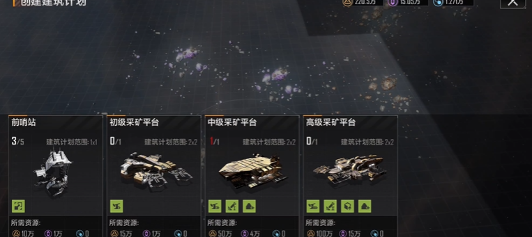 无尽的拉格朗日高速采矿怎么弄