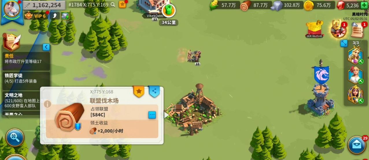 万国觉醒新手该怎么玩