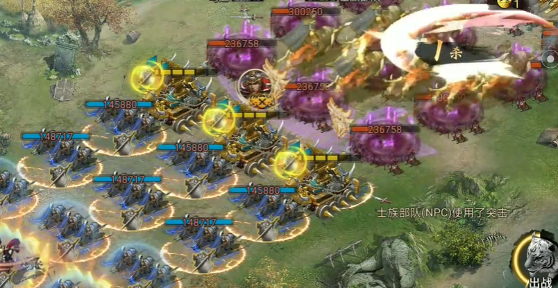 攻城掠地250副本怎么过