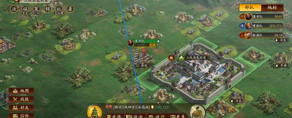 三国志战略版怎么快速寻找九级地 三国志战略版怎么快速寻找九级地