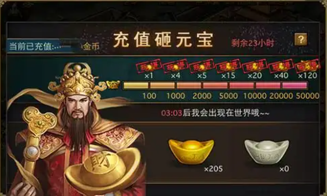 攻城掠地银元宝有什么用